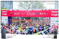 COLMO冰箱·洗衣机鼎力赞助无锡马拉松，与拼搏突破一路同行