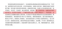 高房价三大弊端凸显，国家动真格，5年后房价还能“翻番”吗？