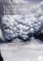 首次集中供地“哑炮”背后：平均每天1.5家房企面临破产