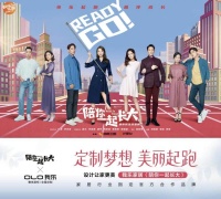 想找原创家居品牌,一定不要错过我乐家居