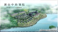 无锡中式别墅【伍拾觉】 售楼处地址,电话,详情 !