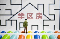 上海高中招生新政满月：部分房东调价，有学区房降80万仍未卖出