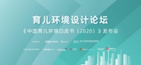 鹰卫浴 | 卫浴行业首家联名出品单位!