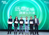 京东家电携手众多品牌成立“品质联盟”，为国民健康再添焕新动力