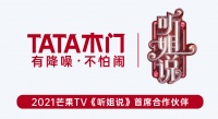 “敢爱敢恨、敢说敢干” 活出自我“TA”有秘笈