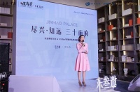 「尽兴·知远 三十而府」东叁金茂府×许知远 尽兴195首发