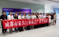 共话供应链赛道红利之争 林氏木业设仓成都