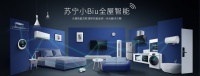 苏宁小Biu：AIoT大潮中的生态之战
