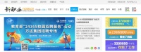 教育部“24365校园招聘服务”推出万达集团专场招聘会