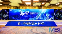 自如资管突破创变，集中式公寓连续三年获MBI年度品牌金航奖
