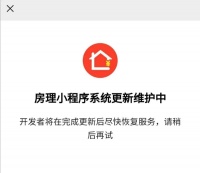 七部门联查“深房理”,144万粉丝炒房大V“产业链”或将连根拔起