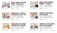 买黑不买吹