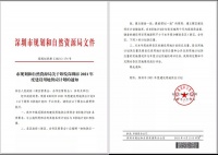 专家解读深圳：落实房住不炒，今年宅地供应暴增！影响多大？