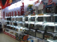 贵州电器商场整合行业招商运营资源的专业平台