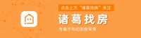 广州楼市连出两新政：横盘之下，购房者该不该冲？