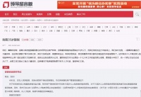 楼市调控出现一大新趋势！合肥、上海、杭州已经行动