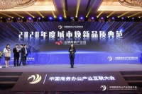 金隅高新产业园全景焕新 擎助区域产业腾飞