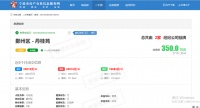 重要！这些城市二手房交易实行参考价指导！