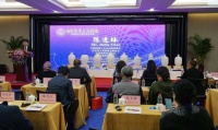 推动陶瓷文化国际交流 赋能文旅产业内涵  2021国际陶瓷文化峰会在京召开