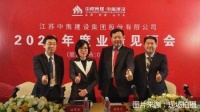 房企年报季｜“二代”接班 中南建设陈昱含的考题
