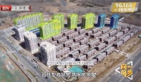 北京限竞房遍地是维权:高低配矛盾、延期交付、品质减配