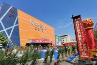 城外诚首次外埠扩张  城外新城落户雄安新区