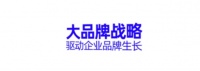 大道恒美品牌管理：一个“智造”企业品牌价值的“慢”品牌