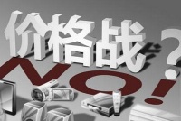 北京部分限竞房降价10%还是卖不动 价格战不灵了？