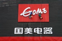国美跨界家装业，公司称与卖家电底层逻辑相通
