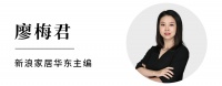 质造行手记③|蒙娜丽莎28年匠心坚守，解决最后1cm的问题