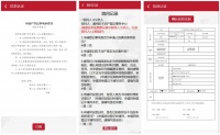 热问｜北京推行二手房交易登记全程网办，在国外也能办过户手续？