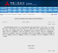 【楼市】恭喜已经买房的客户!汇率破7.1了!人民币又缩水了9.8%,资产永远跑不过通胀!