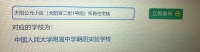 提醒两件事