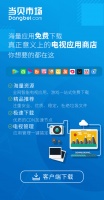 长辈电视里的必备软件，这个母亲节给妈妈安排上