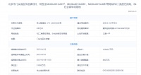15.3亿！雅居乐竞得门头沟区永定镇冯村、何各庄地块