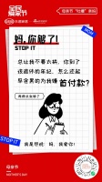 妈，我爱你！左右沙发匠心好物巨献，只为母亲节的深情告白