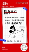 妈，我爱你！松堡王国匠心好物巨献，只为母亲节的深情告白
