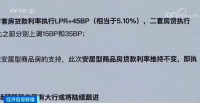 深圳楼市大消息！二手房成交量“熄火”！