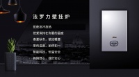 法罗力：拒绝忽冷忽热，给妈妈恒温的爱！