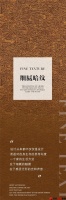 【摩洛克墙布】现代简约艺术,点亮家居空间
