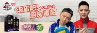 滚蛋吧！厨房毒菌 小心家中孩子病从口入