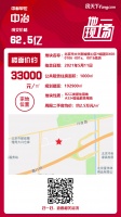 中冶以62.5亿+1000平公租面积摘得大兴区大兴新城核心区