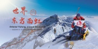 以创新为剑 东方雨虹代言中国品牌