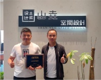 2020江西设计装饰行业价值100公司巡礼—山垚空间设计