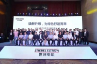 ​ 焕新升级，为绿色舒适而来——世创电能全系列即热式热水器新品闪耀上市！
