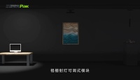 装灯后悔药在此！磁吸灯值得你服用！