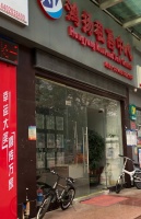 风暴中的深圳小产权房：中介门店歇业，背后利益链复杂