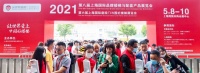 沉淀焕新 行稳致远 CSE2021上海楼梯展圆满收官