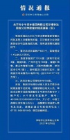 深房理后,又一上亿级明星企业深陷炒房风波,炒房真的那么香吗?