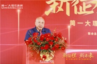 简一广西产业园厂房建设奠基 开启“从强到大”新征程